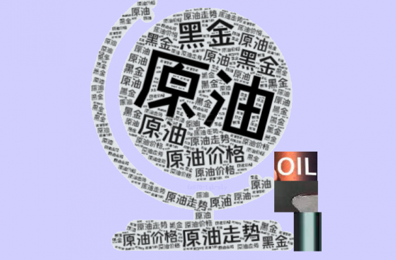 美国下调全球石油过剩预期，市场情绪依旧脆弱